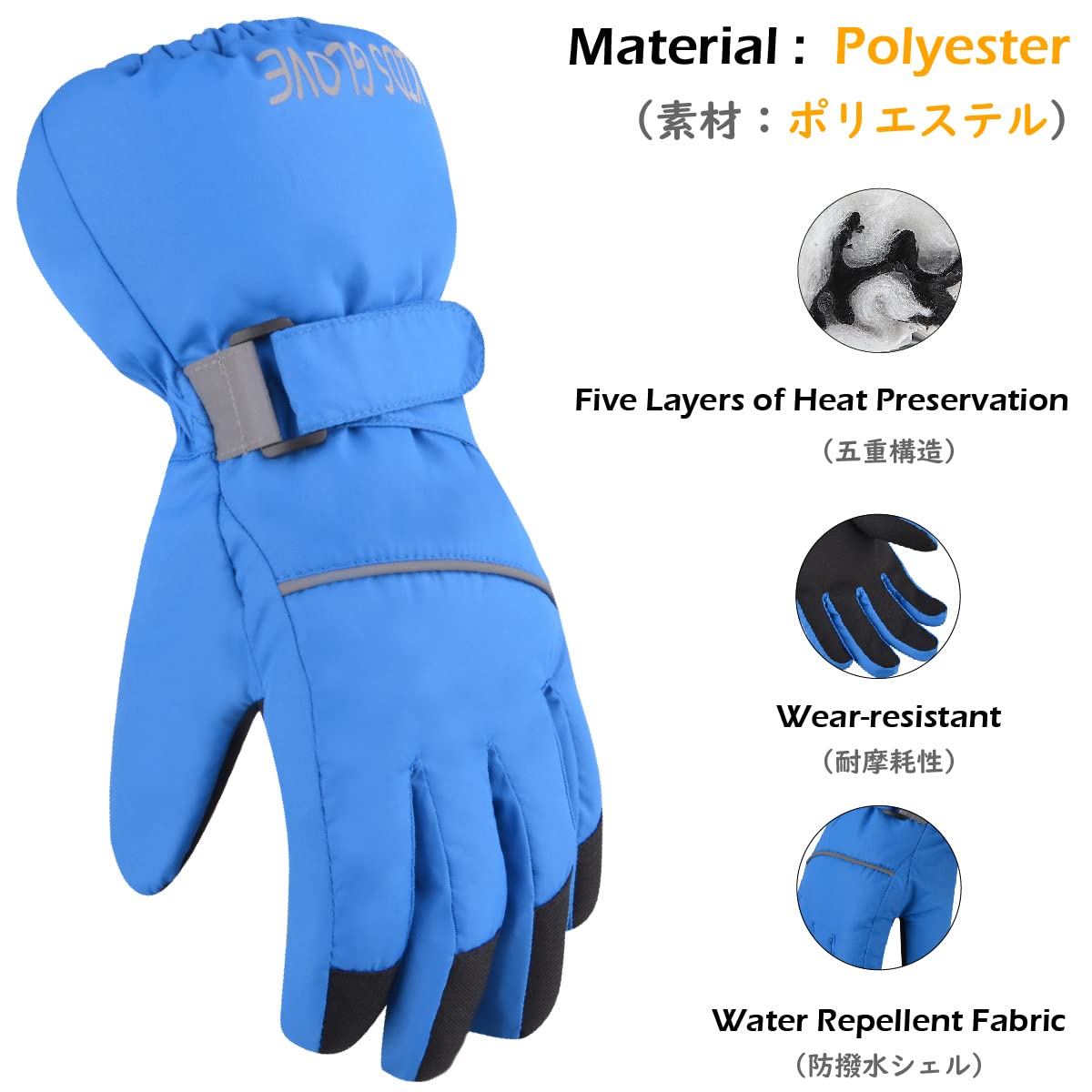 TRIWONDER Children's Ski Gloves, Thermal Fleece Gloves, Warm Winter Gloves for Boys and Girls